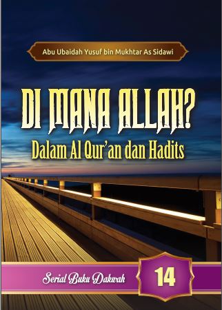 Dimana Allah Dalam Al Quran dan Hadist